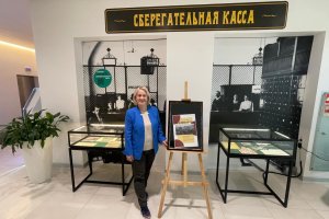 Как мы меняем рынок недвижимости: опыт работы с крупнейшим банком России.