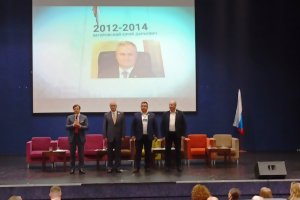 Балтийский Форум Недвижимости 2026: будущее профессии