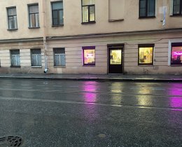 Офис в центре