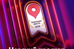 Агентство недвижимости «Невский простор» - снова на вершине!