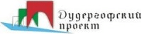 ООО «Дудергофский проект»