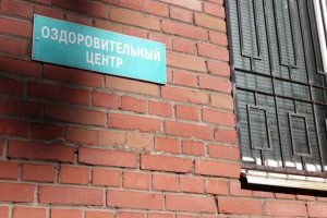 Помещение под медицинский центр