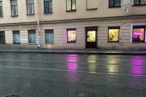 Офис в центре