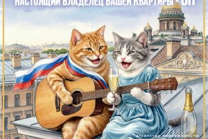 Вы просто платите ипотеку. Настоящий владелец вашей квартиры - ОН
