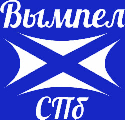 ООО «ВЫМПЕЛ»