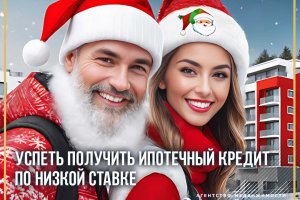 Изменение ключевой ставки