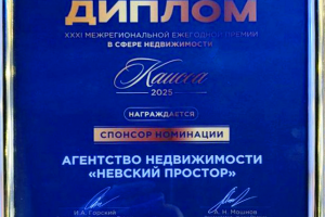 Премия «Каисса-2025»: торжество профессионализма и вдохновения