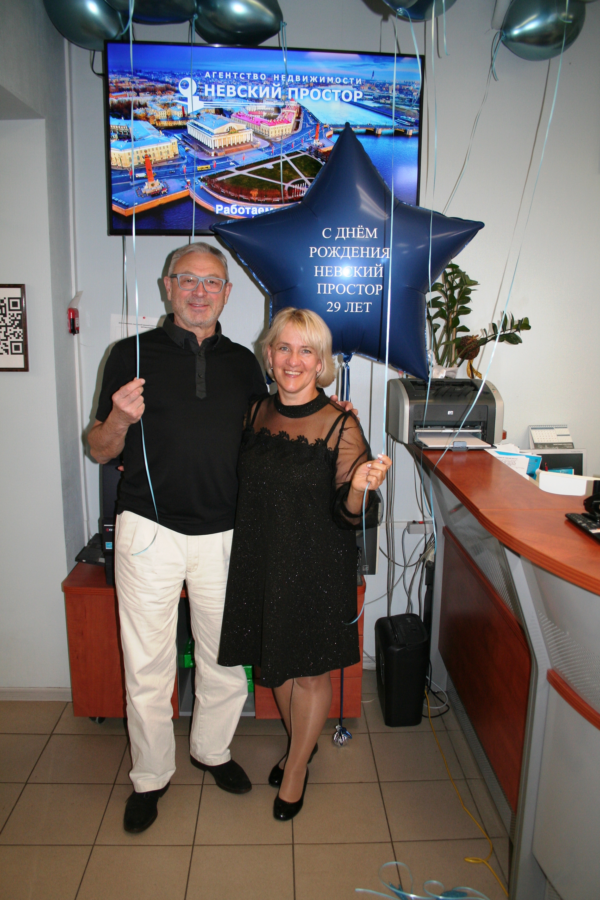 Невский простор 29-1