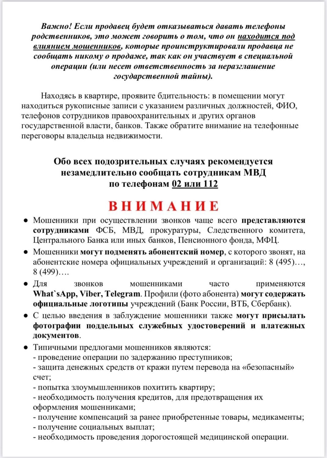 профессиональный стандарт