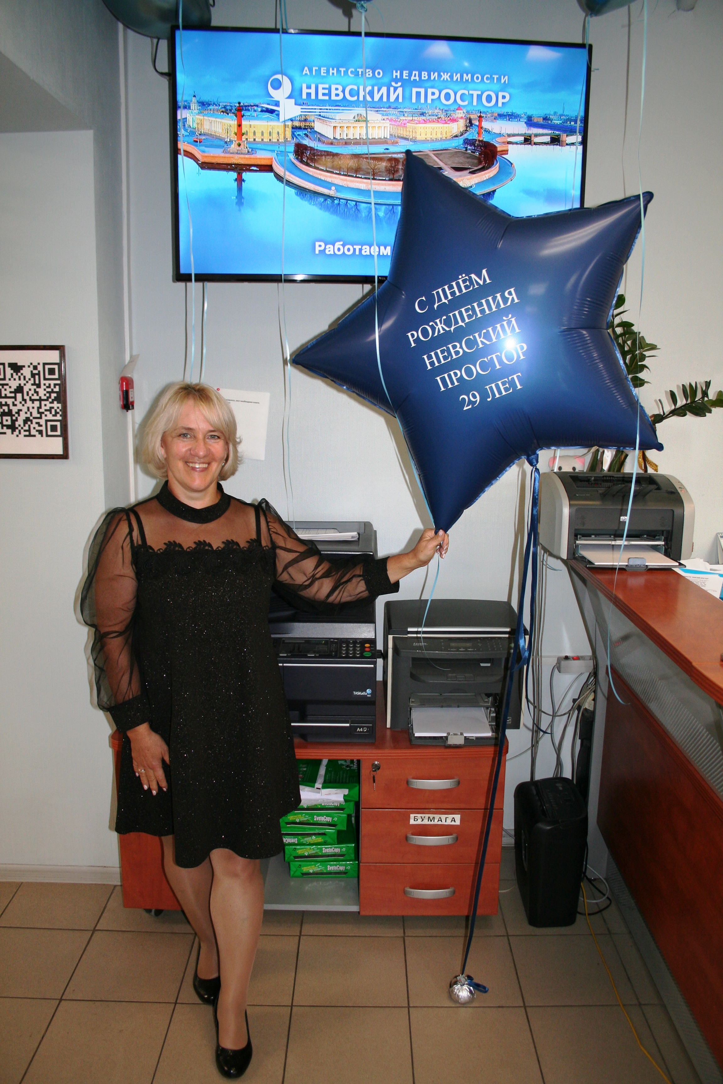 Невский простор 29-2