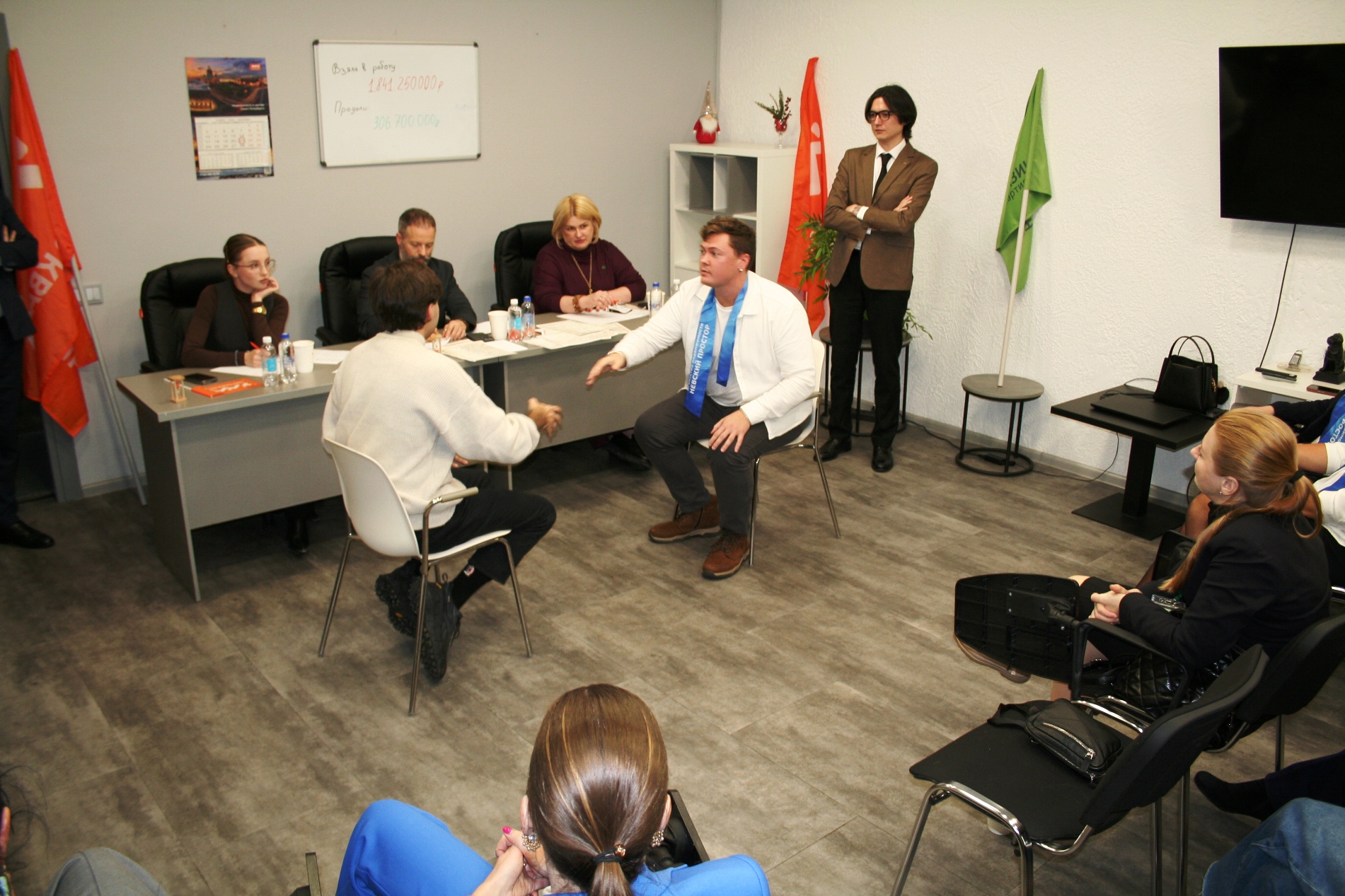 Переговорные игры