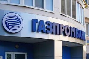 Акция на приобретение жилья бизнес-класса от Газпромбанка