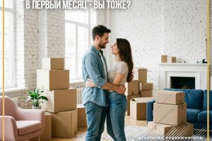 Ключи на столе, но ремонт подождет