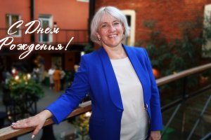 Мы празднуем день рождения Аллы Геннадьевны Шинкевич