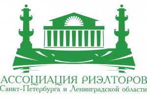 Ассоциация Риэлторов Санкт-Петербурга